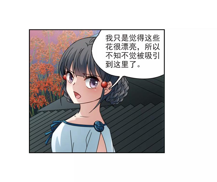 寻找前世之旅402话 弹琴之人1