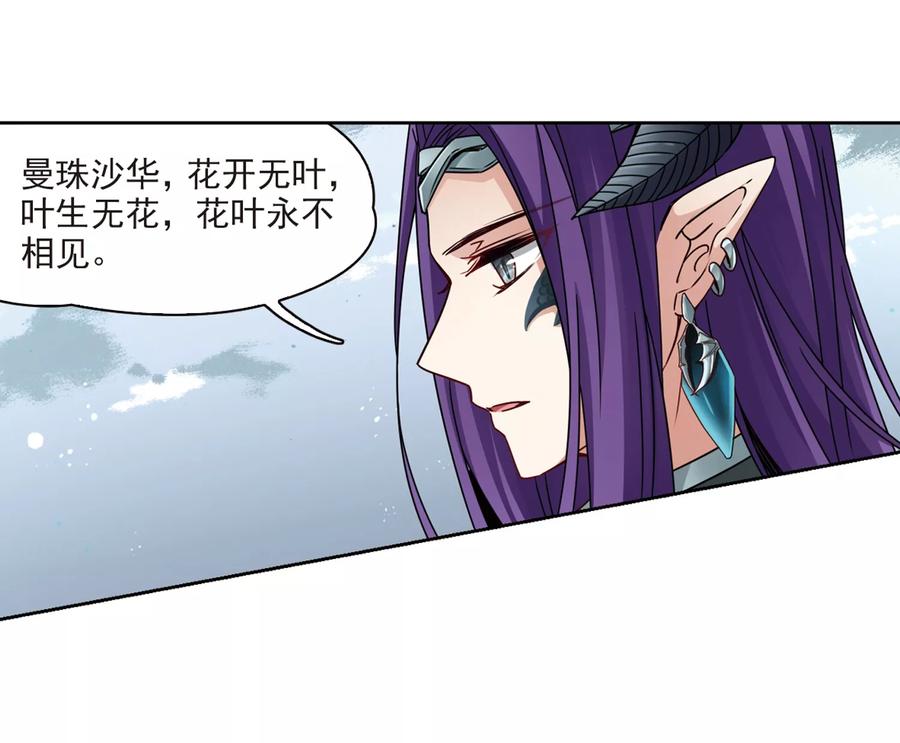 寻找前世之旅402话 弹琴之人1