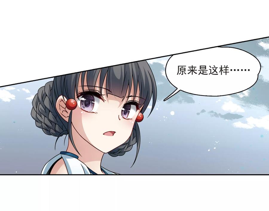 寻找前世之旅402话 弹琴之人1