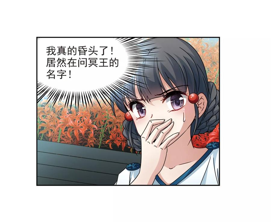寻找前世之旅402话 弹琴之人1