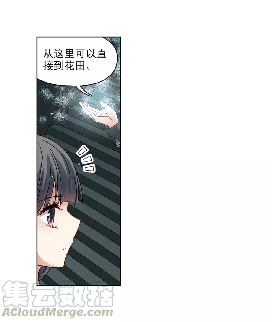 寻找前世之旅402话 弹琴之人1