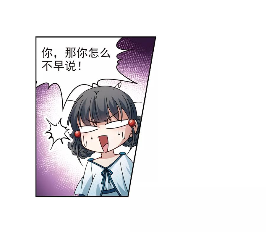 寻找前世之旅402话 弹琴之人1