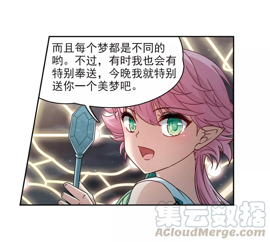 寻找前世之旅402话 弹琴之人1