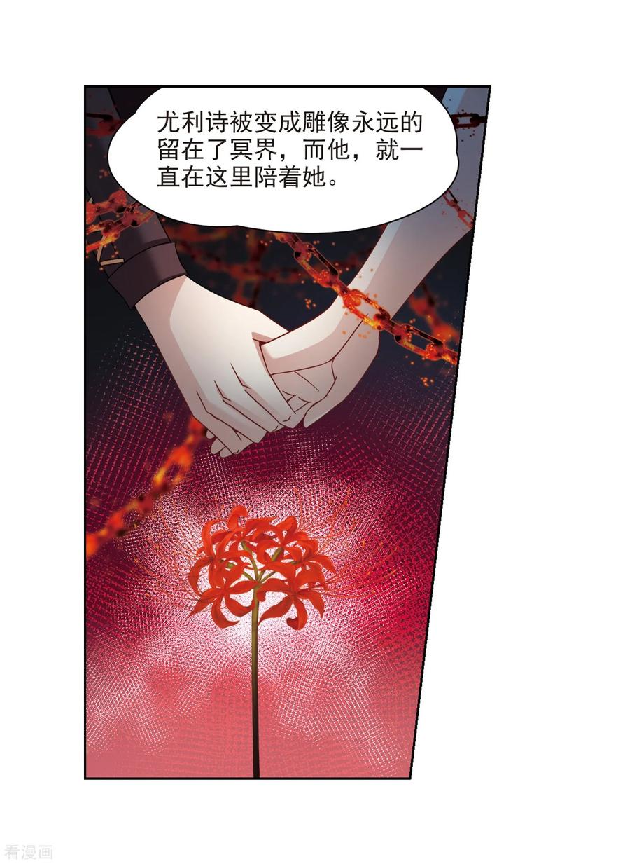 寻找前世之旅403话 弹琴之人2