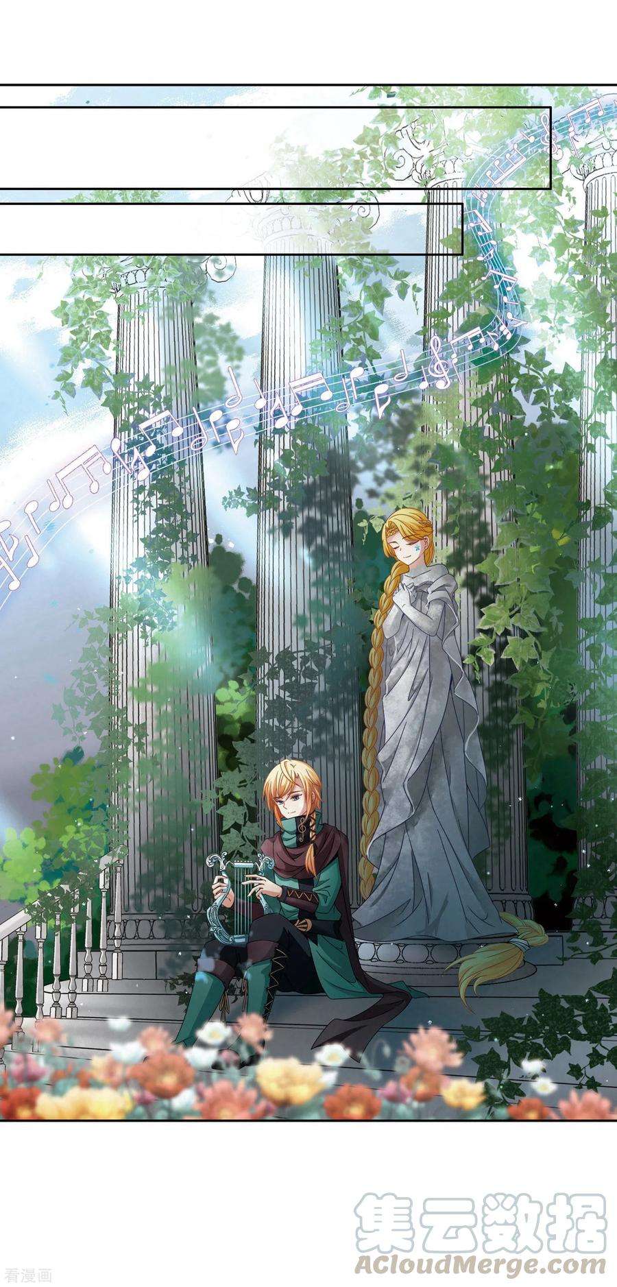 寻找前世之旅403话 弹琴之人2