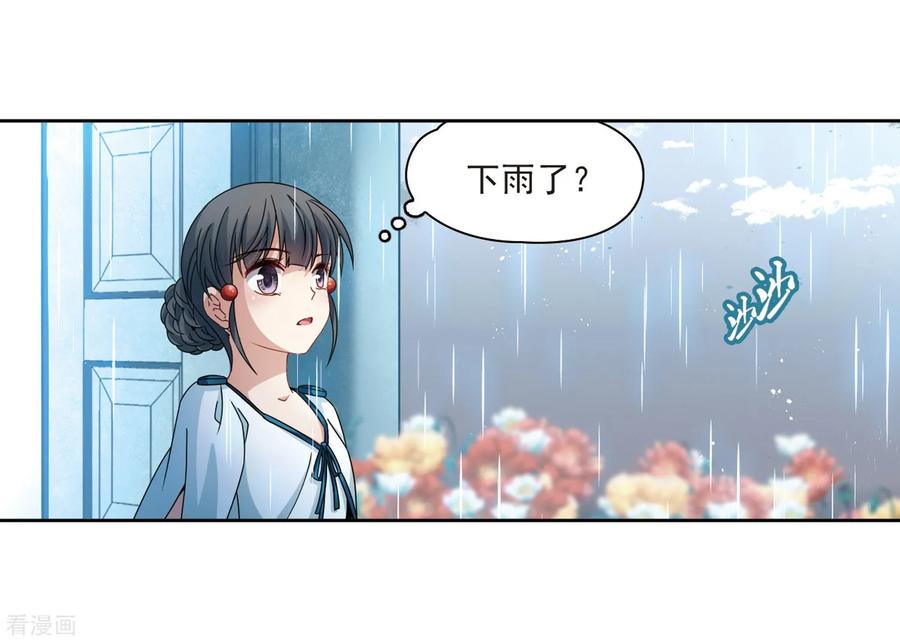 寻找前世之旅403话 弹琴之人2