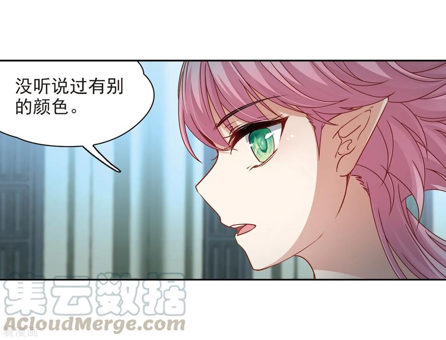 寻找前世之旅404话 冥王的宴会1