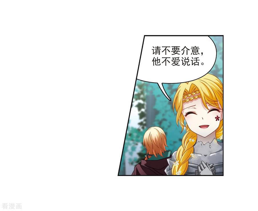 寻找前世之旅404话 冥王的宴会1