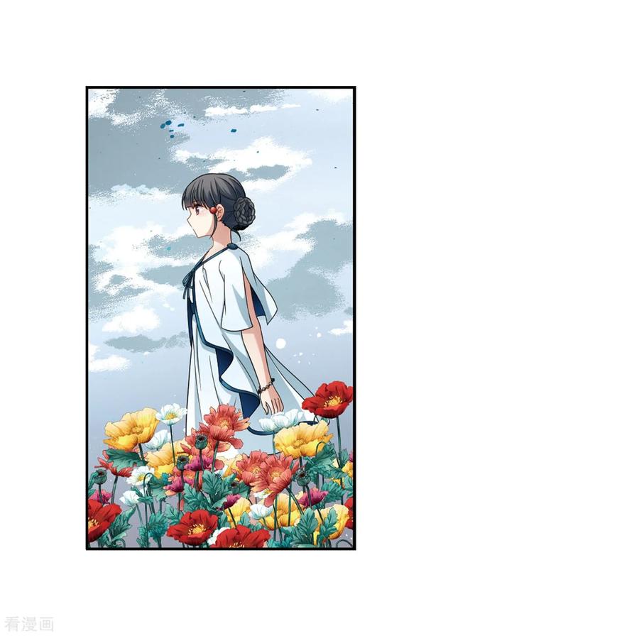 寻找前世之旅405话 冥王的宴会2