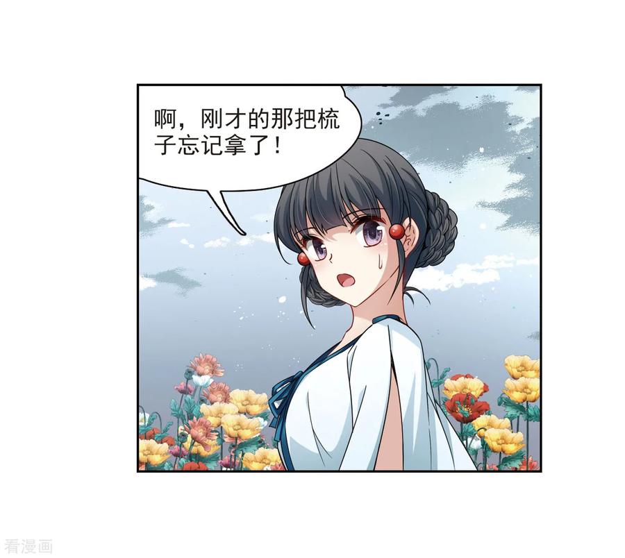 寻找前世之旅405话 冥王的宴会2