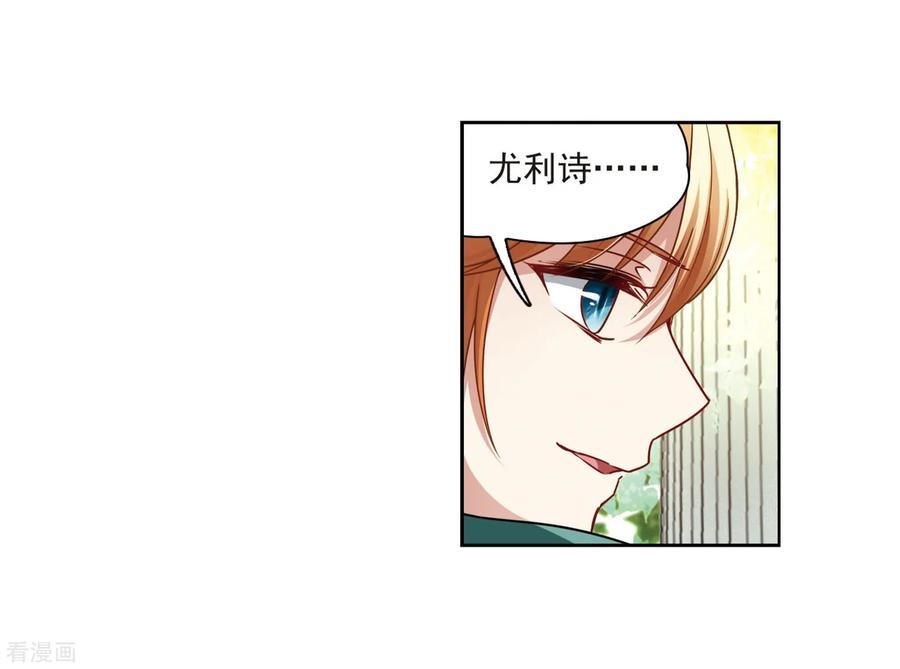寻找前世之旅405话 冥王的宴会2