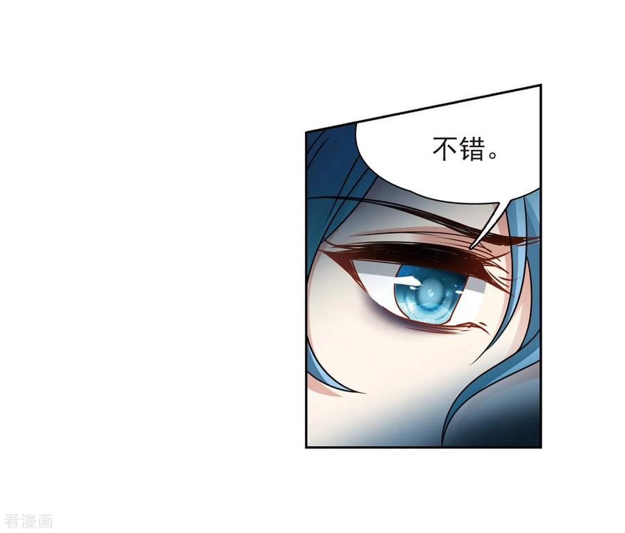 寻找前世之旅405话 冥王的宴会2