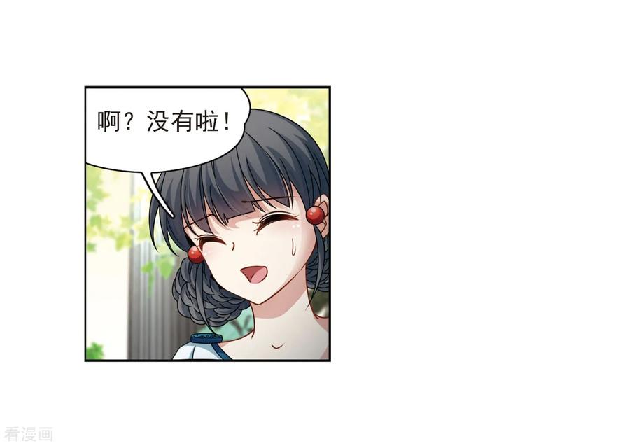 寻找前世之旅405话 冥王的宴会2