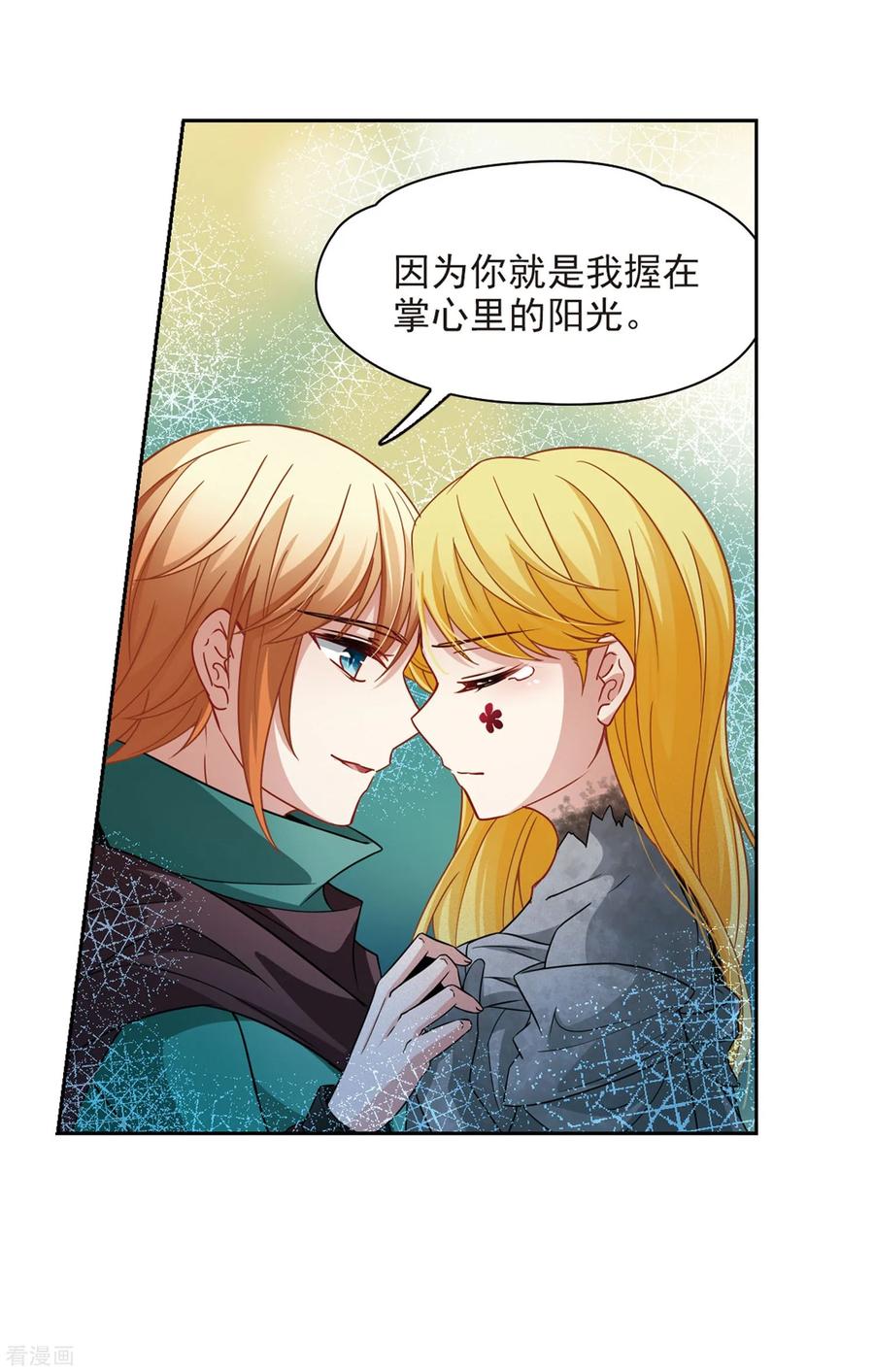 寻找前世之旅406话 冥王的宴会3