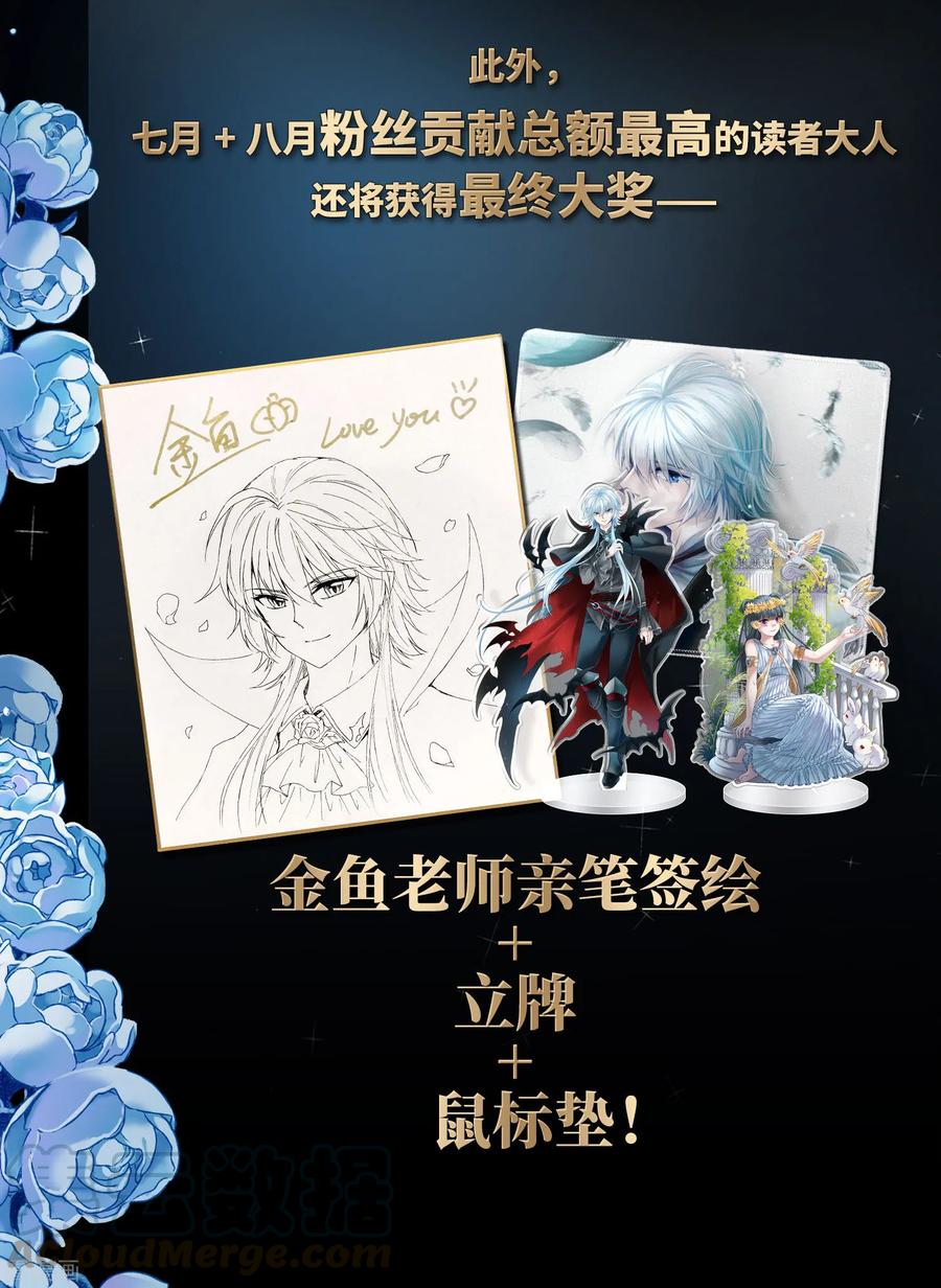 寻找前世之旅406话 冥王的宴会3