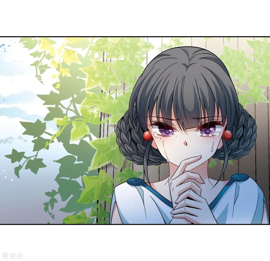 寻找前世之旅406话 冥王的宴会3