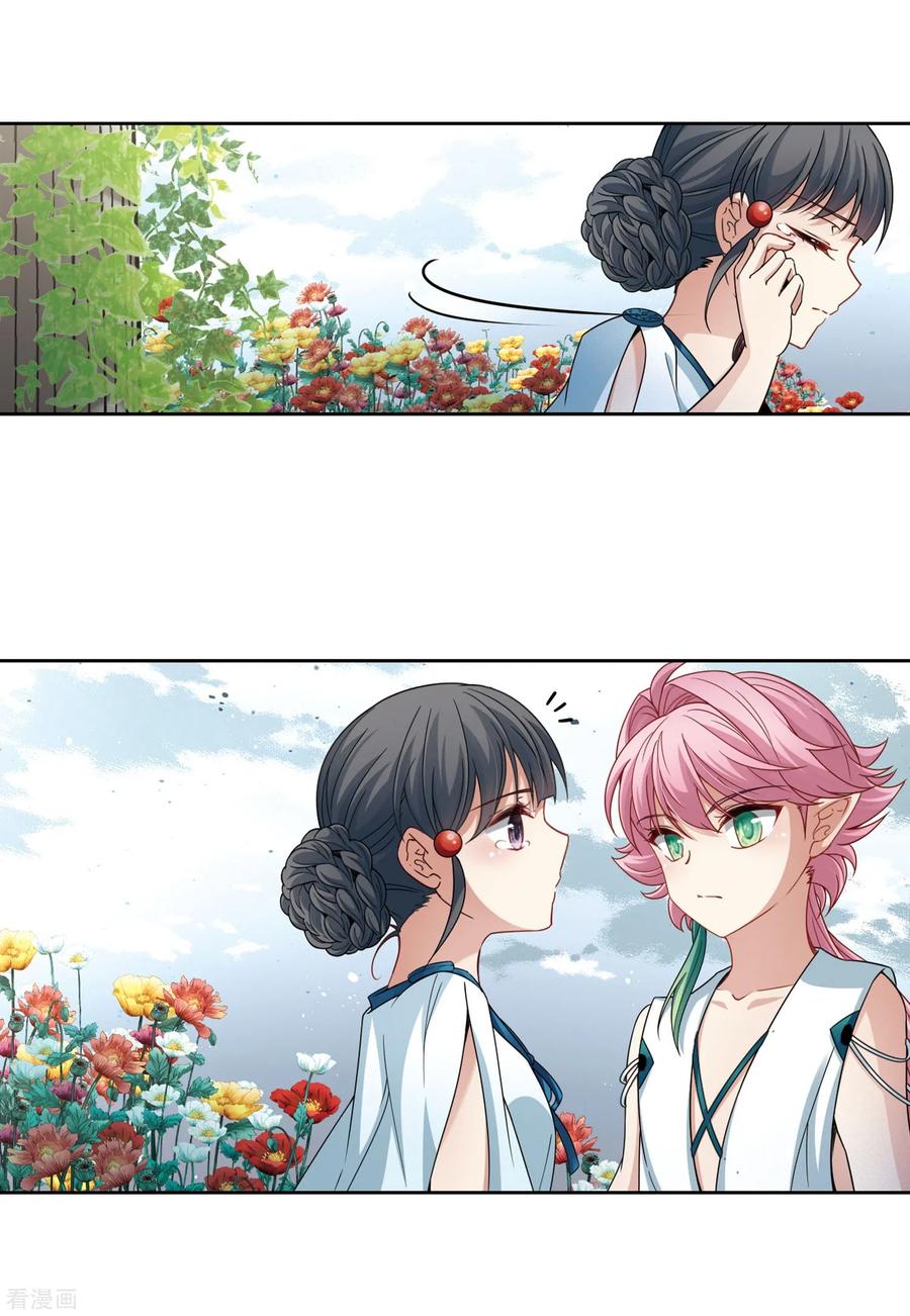 寻找前世之旅406话 冥王的宴会3