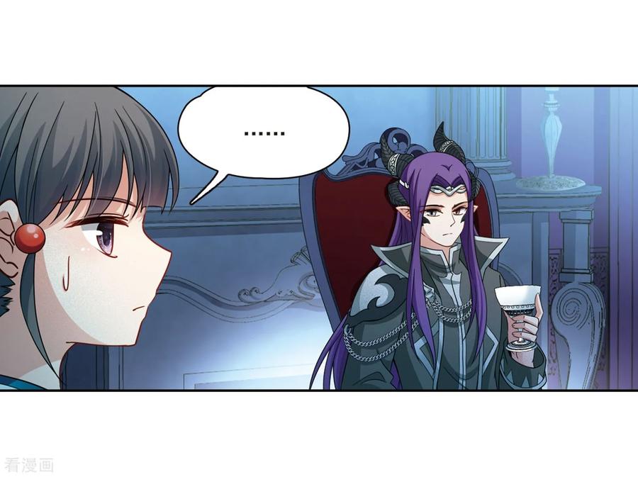 寻找前世之旅407话 橘色曼珠沙华1