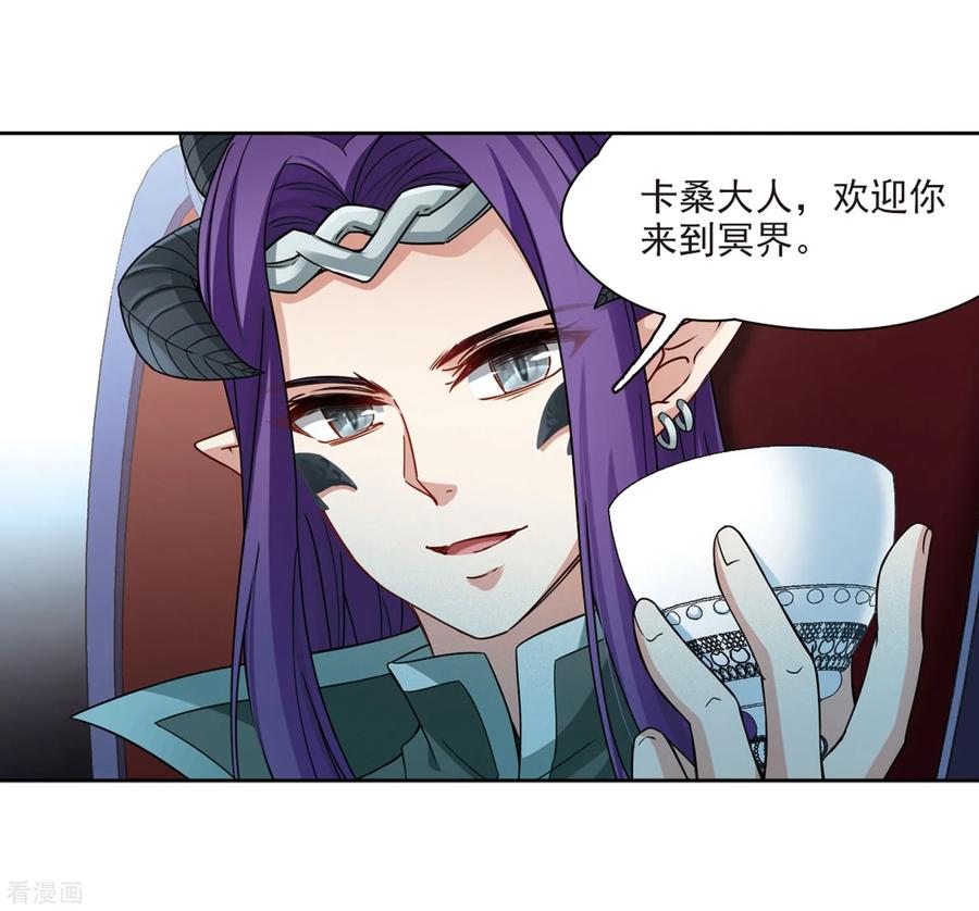 寻找前世之旅407话 橘色曼珠沙华1