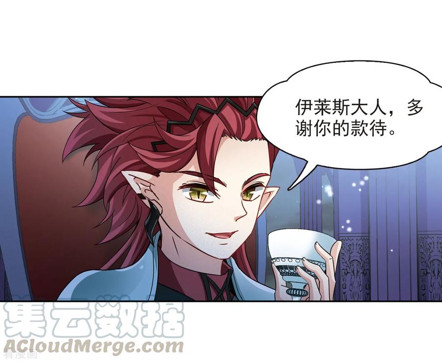 寻找前世之旅407话 橘色曼珠沙华1