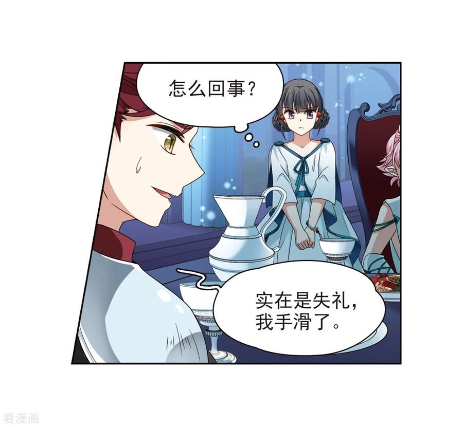 寻找前世之旅407话 橘色曼珠沙华1