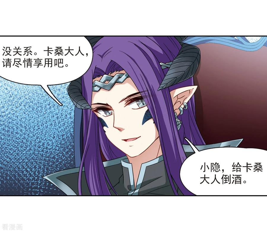 寻找前世之旅407话 橘色曼珠沙华1