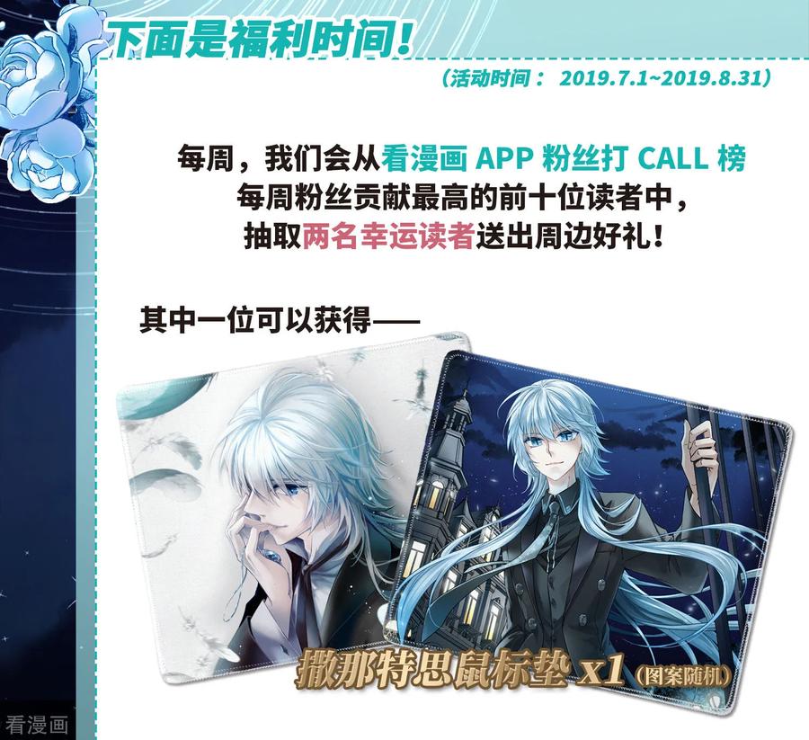 寻找前世之旅407话 橘色曼珠沙华1