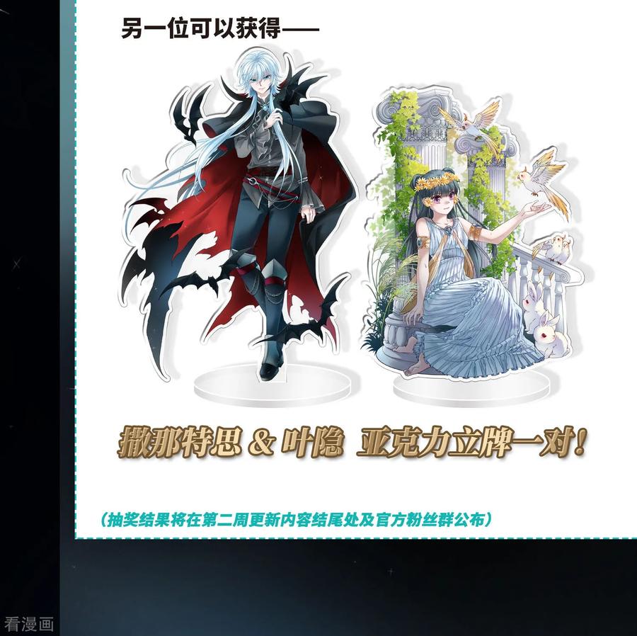 寻找前世之旅407话 橘色曼珠沙华1