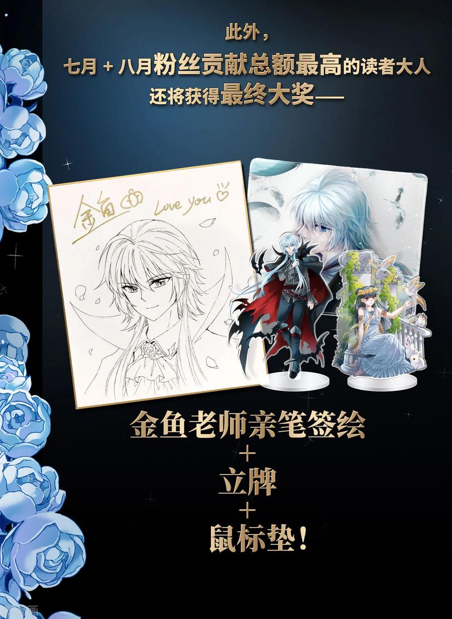 寻找前世之旅407话 橘色曼珠沙华1