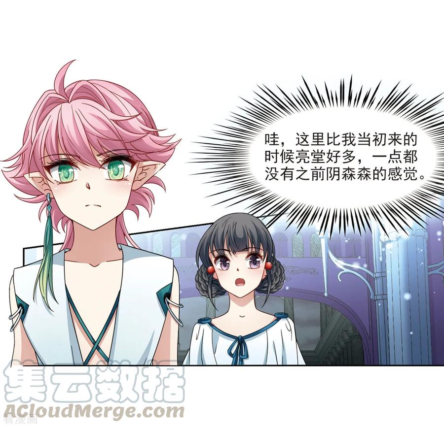 寻找前世之旅407话 橘色曼珠沙华1