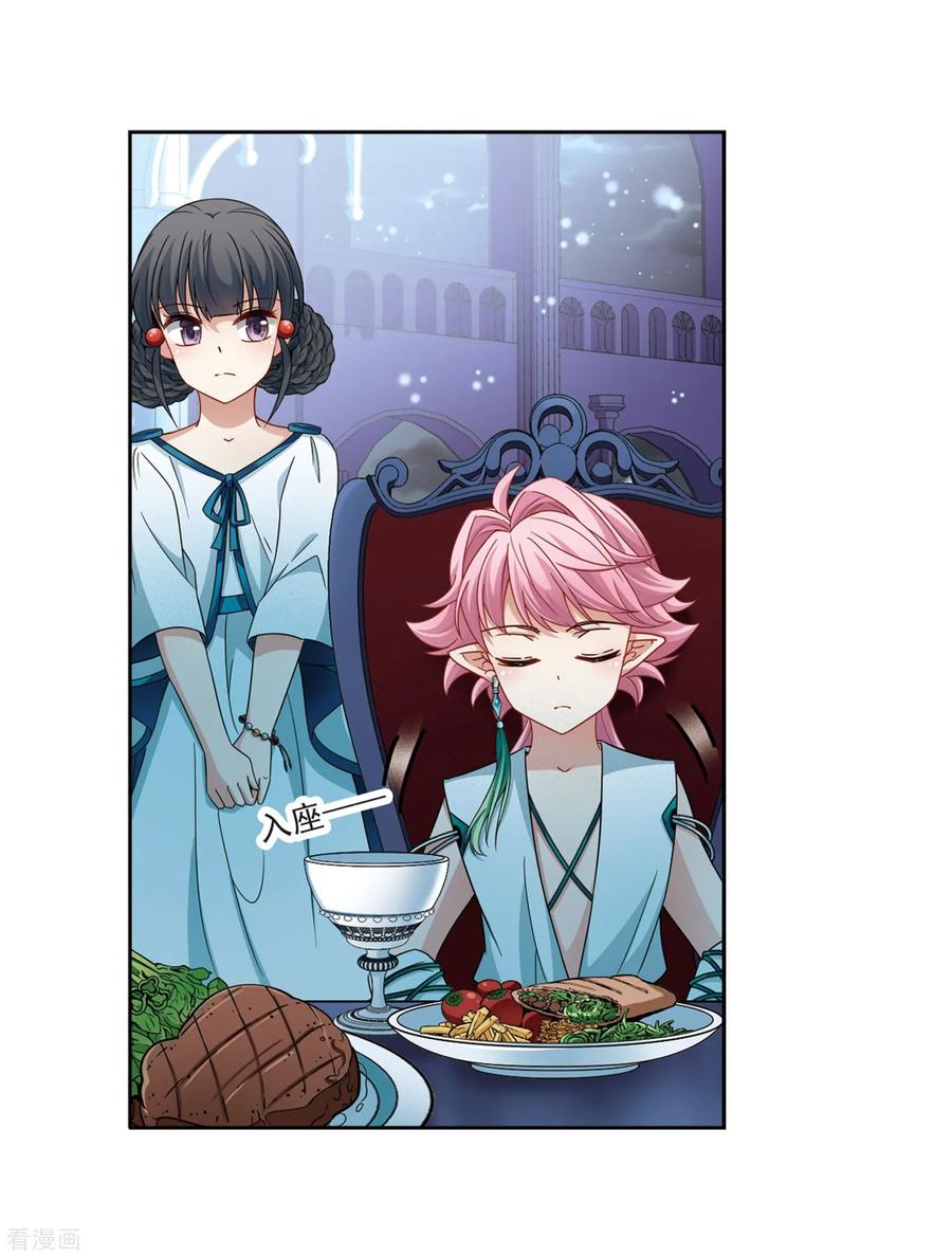 寻找前世之旅407话 橘色曼珠沙华1