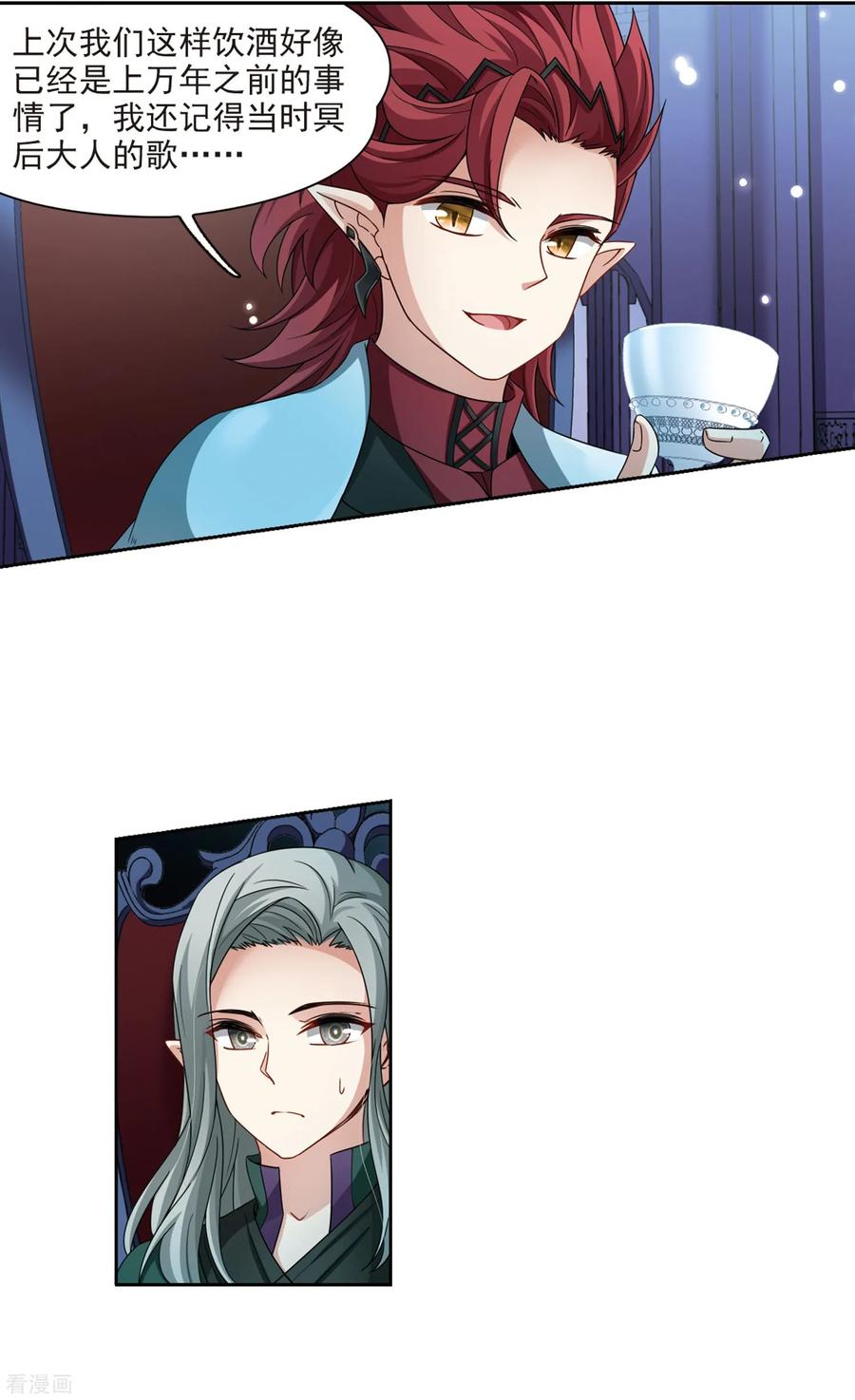 寻找前世之旅408话 橘色曼珠沙华2