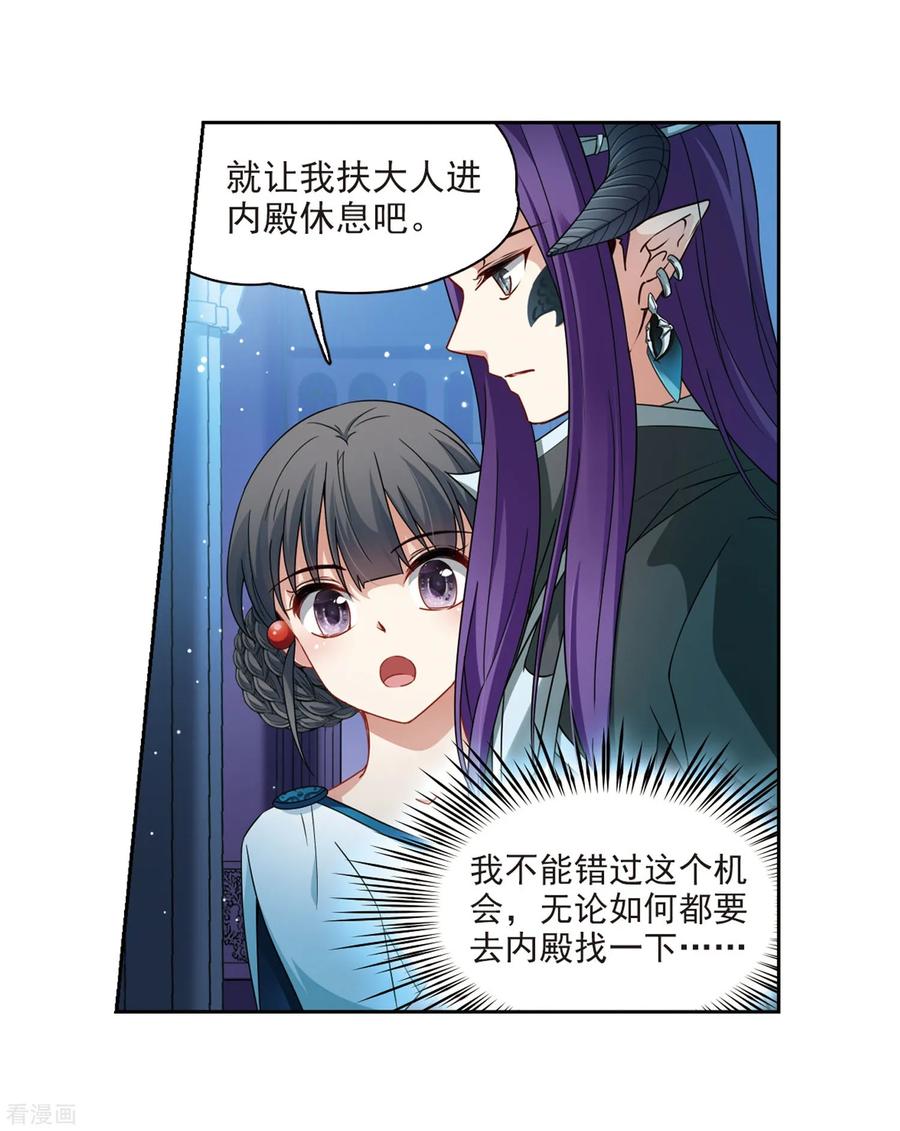 寻找前世之旅408话 橘色曼珠沙华2