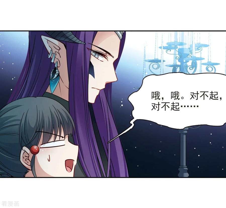 寻找前世之旅408话 橘色曼珠沙华2