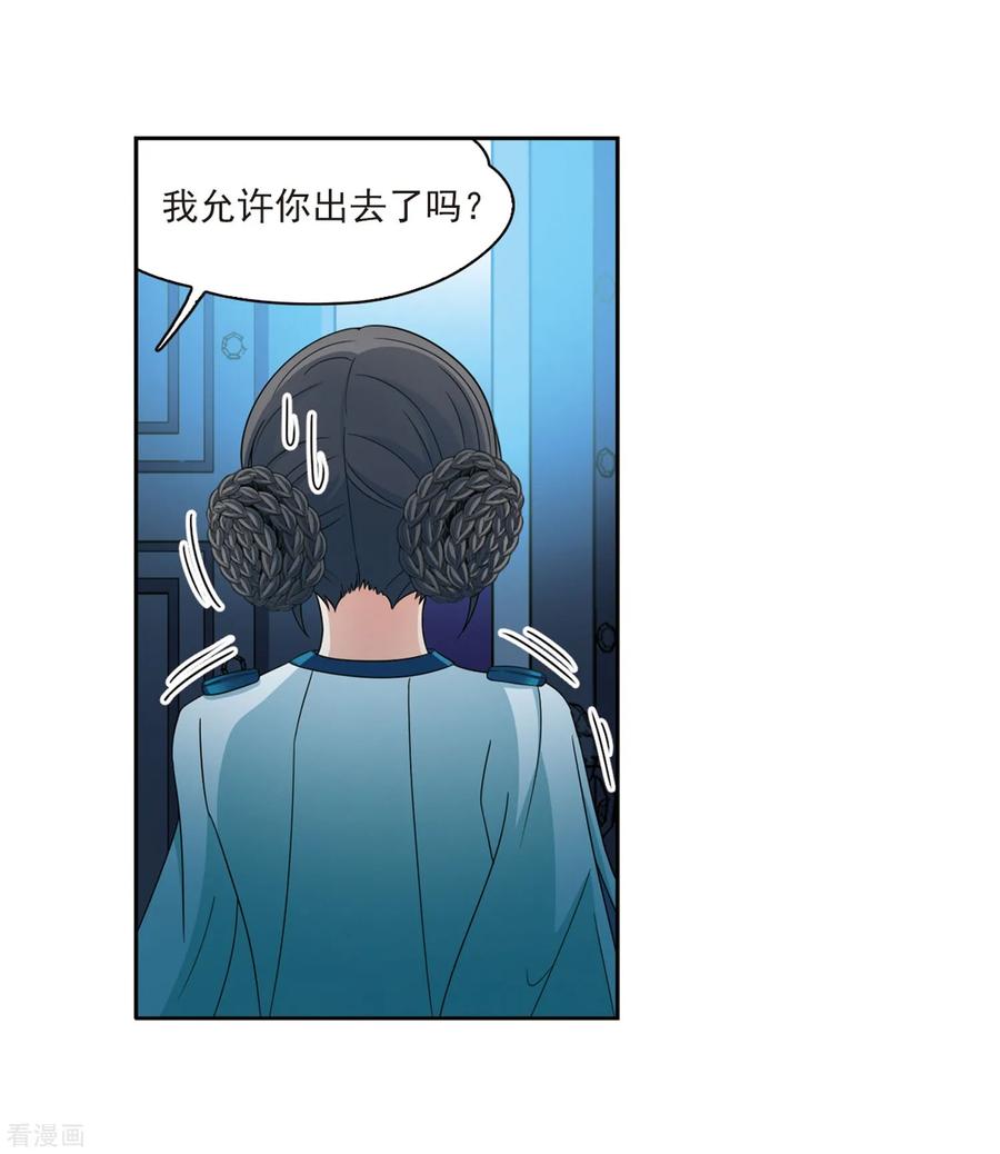 寻找前世之旅408话 橘色曼珠沙华2