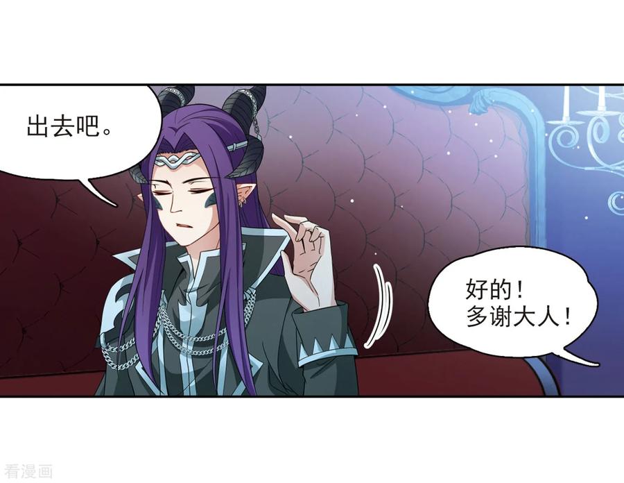 寻找前世之旅408话 橘色曼珠沙华2