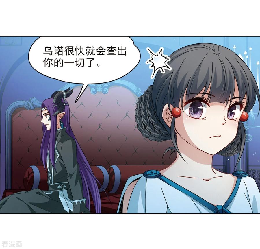 寻找前世之旅408话 橘色曼珠沙华2