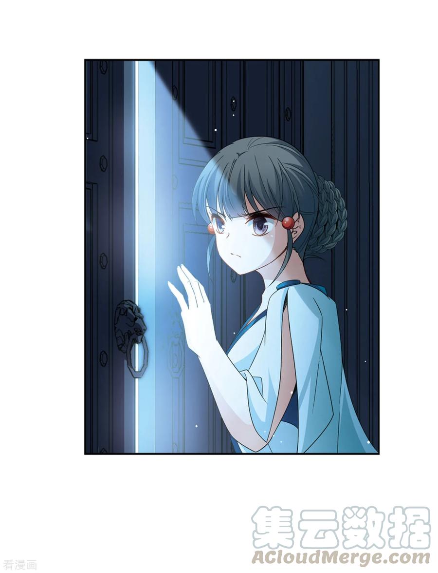 寻找前世之旅408话 橘色曼珠沙华2