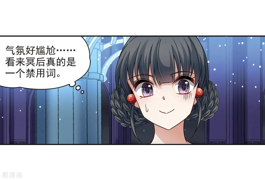 寻找前世之旅408话 橘色曼珠沙华2