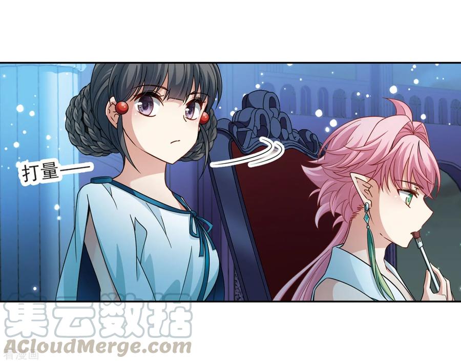 寻找前世之旅408话 橘色曼珠沙华2