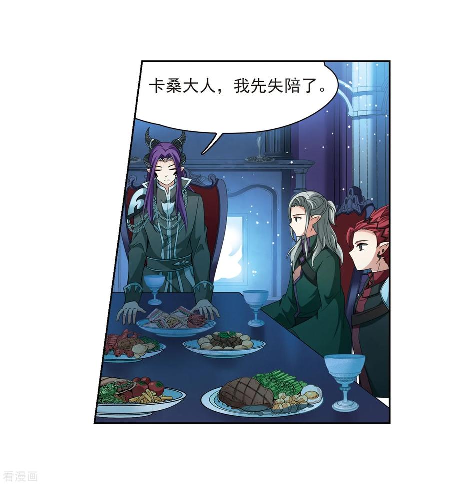 寻找前世之旅408话 橘色曼珠沙华2