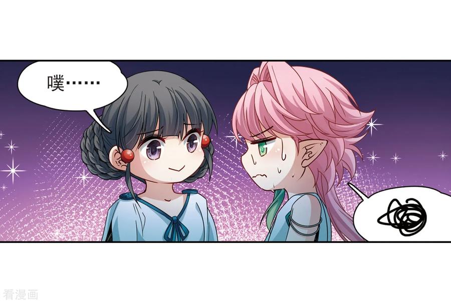 寻找前世之旅409话 写给大家的梦1