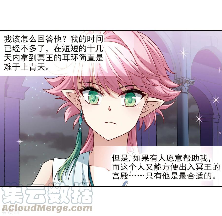 寻找前世之旅409话 写给大家的梦1