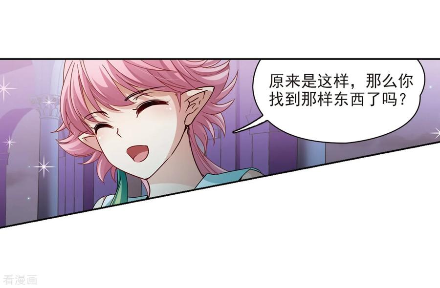 寻找前世之旅409话 写给大家的梦1