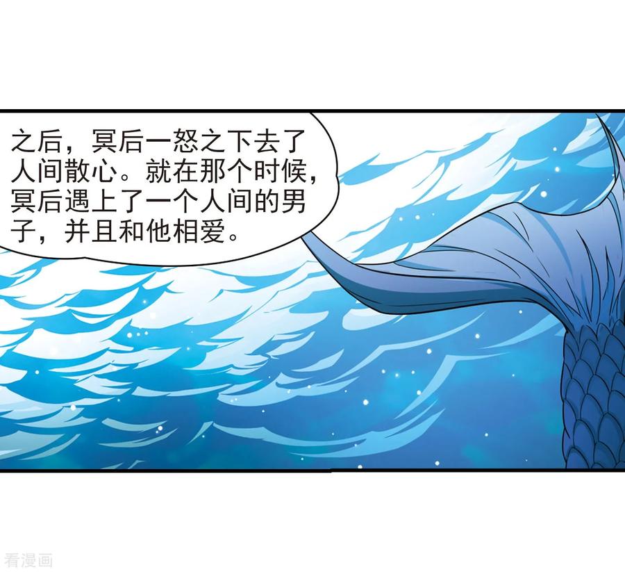 寻找前世之旅410话 写给大家的梦2