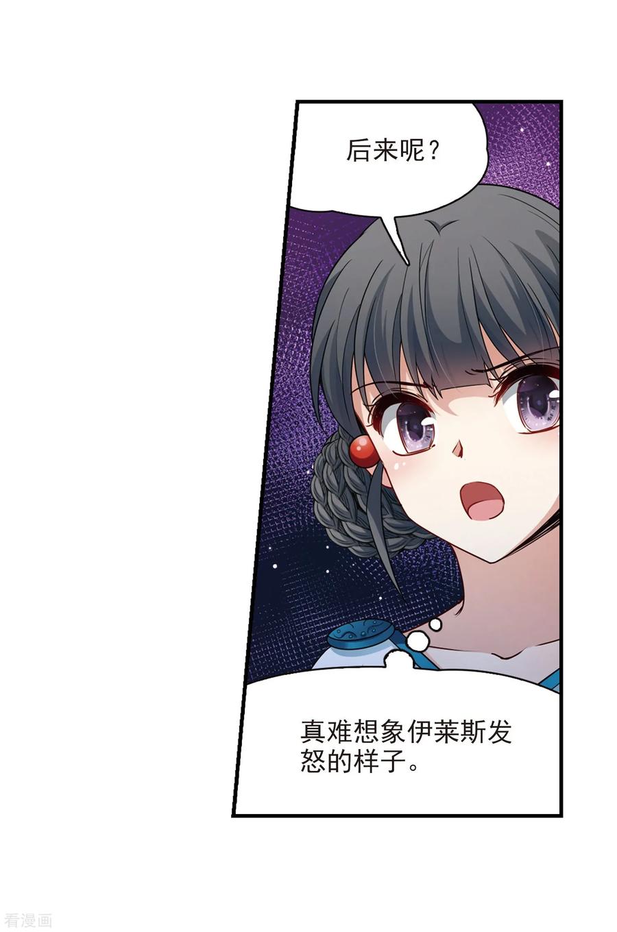 寻找前世之旅410话 写给大家的梦2
