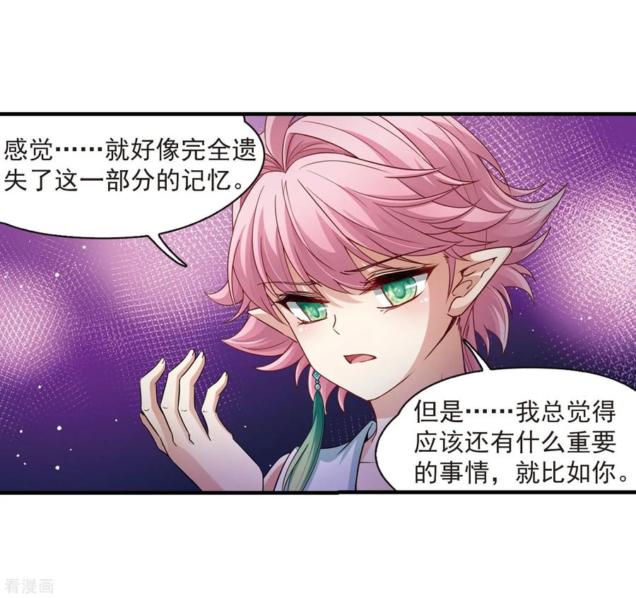 寻找前世之旅410话 写给大家的梦2