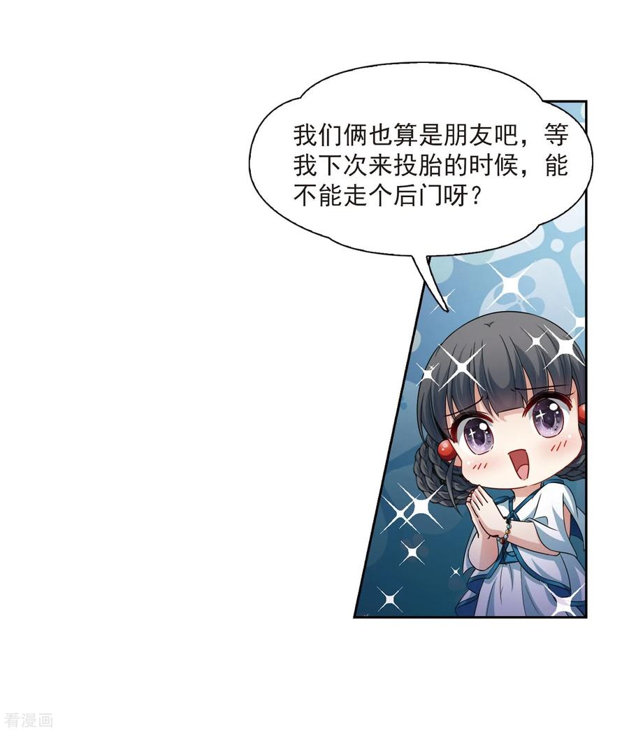 寻找前世之旅410话 写给大家的梦2