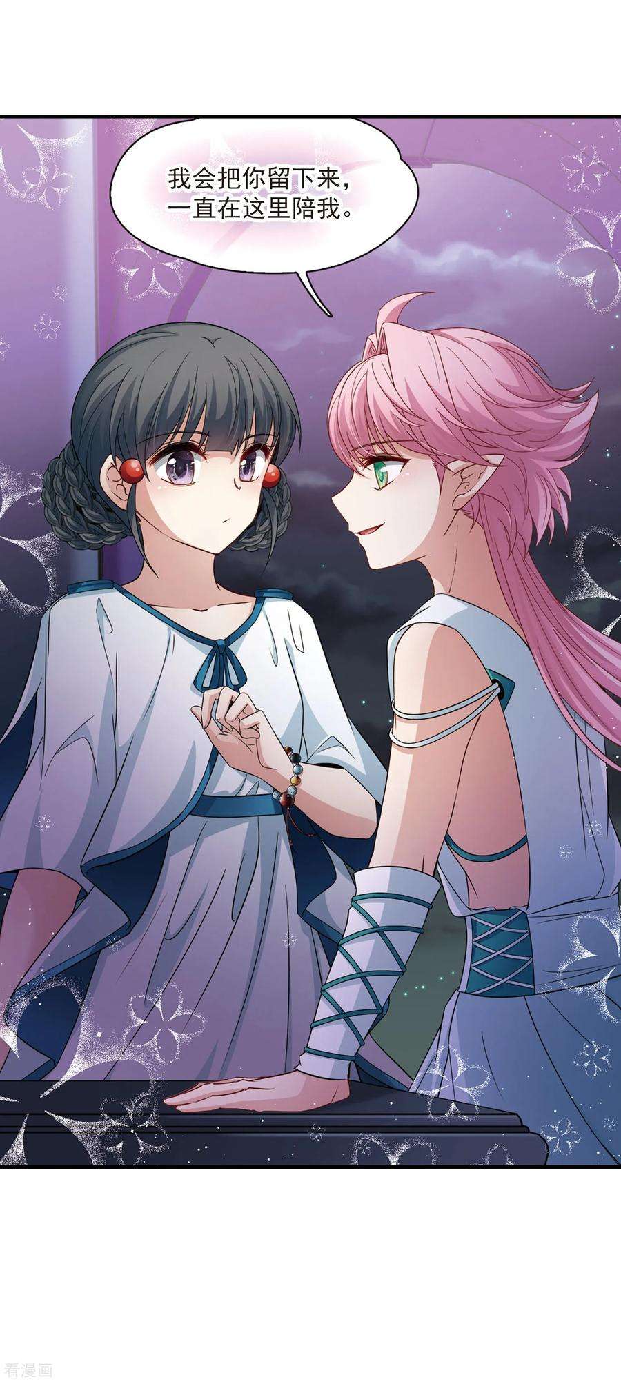 寻找前世之旅410话 写给大家的梦2