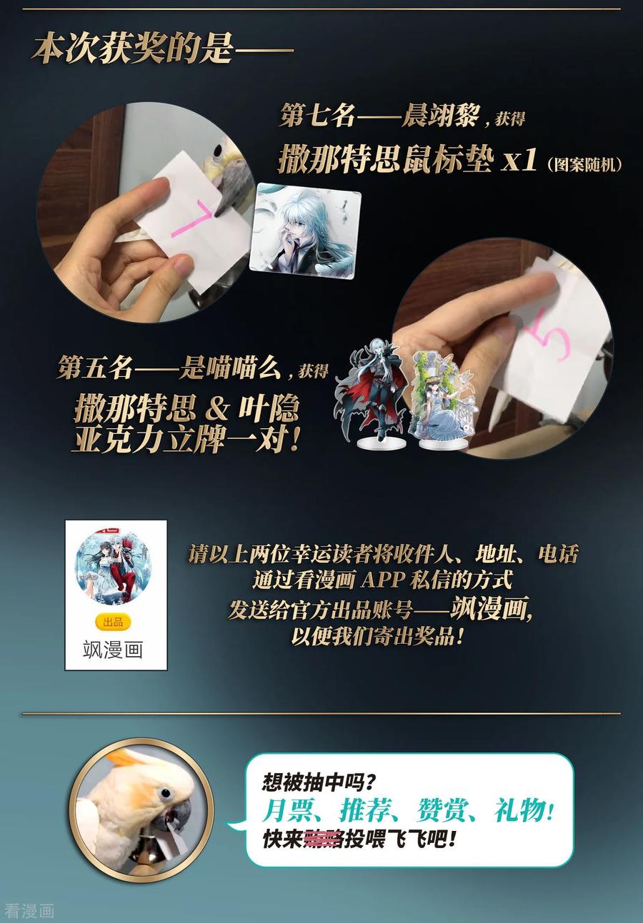 寻找前世之旅410话 写给大家的梦2